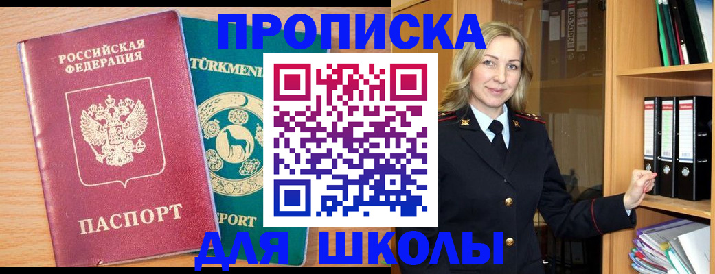 временная регистрация госуслуги в Шатуре